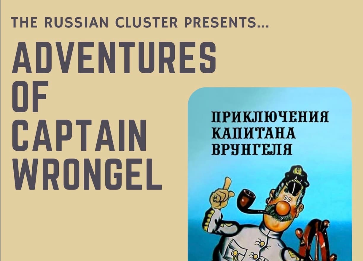 Language House International Film Series with the Russian Cluster