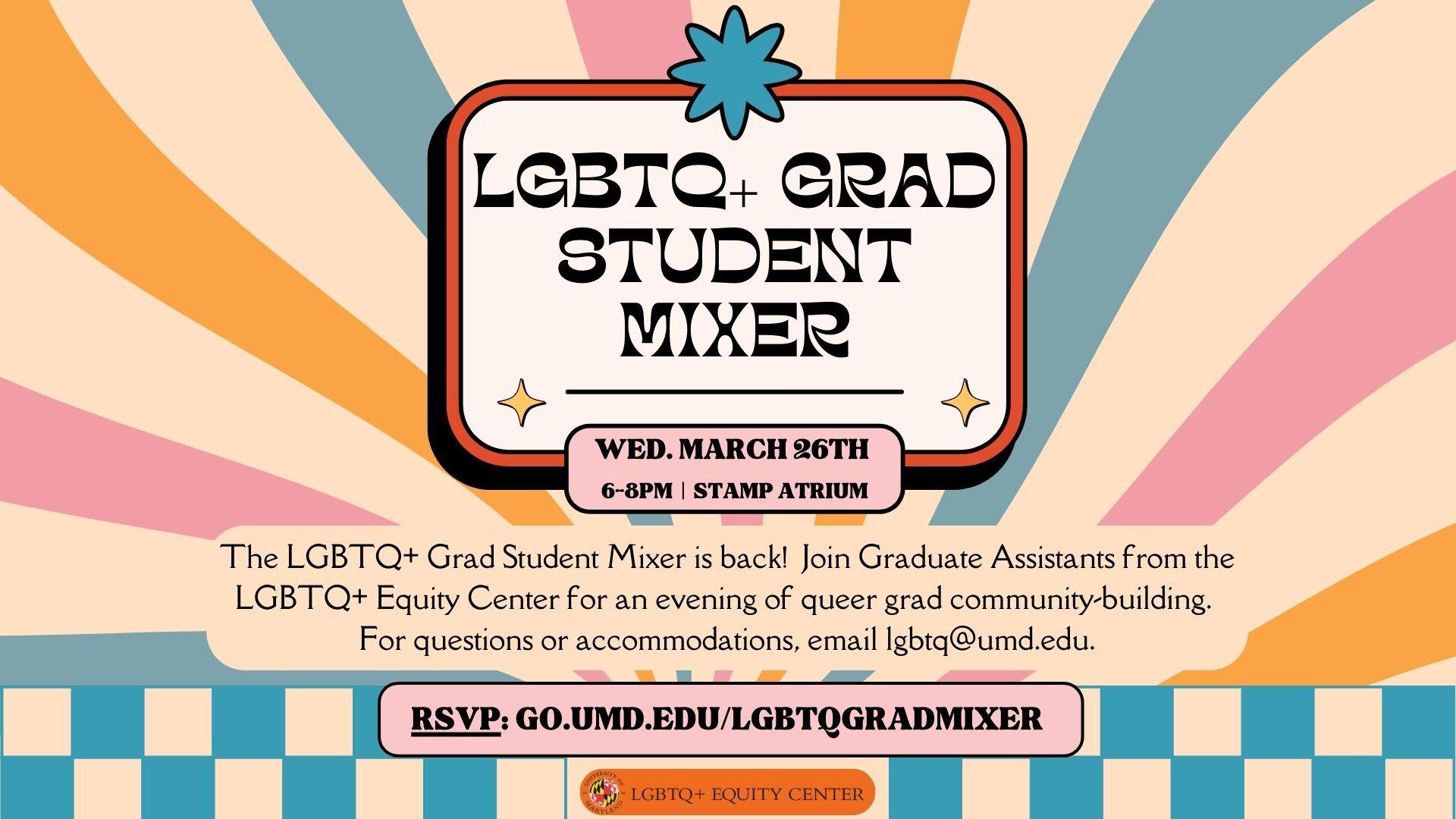 Banner image with wavy tan, blue, pink, and orange stripes, a blue checkered row at the bottom, and event details promoting the LGBTQ+ Grad Student Mixer